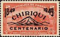 (№1949-376) Марка Панама 1949 год "100 лет провинции Chiriquioverprint", Гашеная