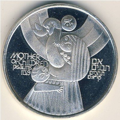 () Монета Израиль 1979 год 500  &quot;&quot;    AU