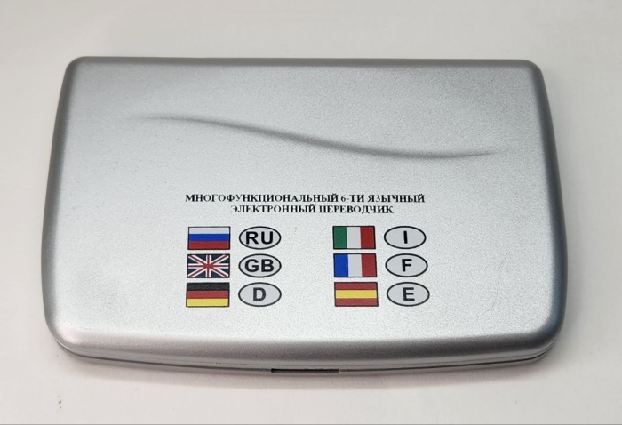 Многофункциональный шестиязычный электронный переводчик карманный