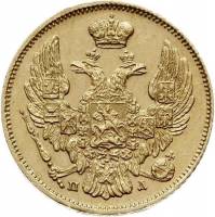 (№1834c136.2) Монета Польша 1834 год 20 Złotych (3 рубля)