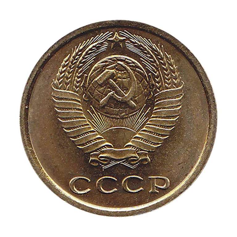 (1965) Монета СССР 1965 год 2 копейки   Медь-Никель  XF