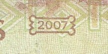 Банкнота Обьединённые арабские эмираты ОАЭ 2007 год 5 дирхамов Центральный Рынок   XF