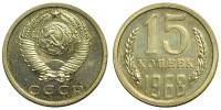(1968) Монета СССР 1968 год 15 копеек   Медь-Никель  XF