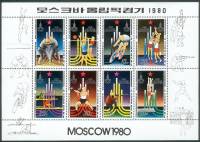 (1979-081) Лист (8 м 2х4) Северная Корея "Виды спорта"   Летние ОИ 1980, Москва III Θ