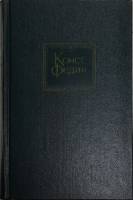 Книга Собрание сочинений (том 5) 1971 К. Федин Москва Твёрдая обл. 480 с. Без илл.