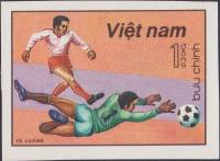 (1982-025a) Марка Вьетнам "Футбол (8)"  Без перфорации  Футбол III Θ