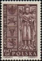 (1960-027) Марка Польша "В. II Ягеллон"   550-летие битвы при Танненберге (Грюнвальде) III Θ