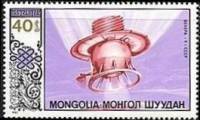 (1985-051) Марка Монголия "Зонд Венера-9"    Космос III Θ