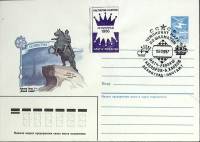 1987-год  Худож. маркиров. конверт, сг+ марка СССР Чемпионат мира по шахматам   , Печать ПД Марка