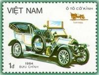 (1984-108a) Марка Вьетнам "Тонно"  Без перфорации  Старые автомобили III Θ