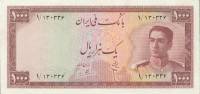 (№1951P-53) Банкнота Иран 1951 год "1,000 Rials"