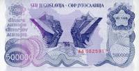 (1989) Банкнота Югославия 1989 год 500 000 динар "Памятник"   UNC