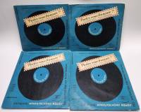 Набор виниловых пластинок (4 шт) А. Платков Французский язык Muza 250 мм. Excellent