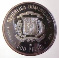 (№1990km79a) Монета Доминиканская Республика 1990 год 500 Pesos (500th Ann. Disc. amp;amp; Evang. - 