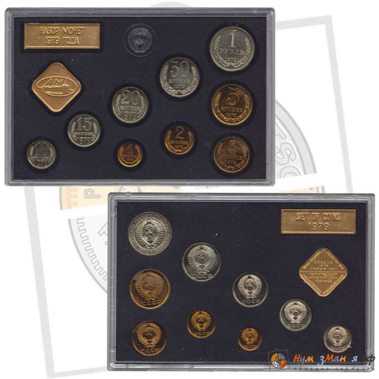 (1979лмд, 9 монет, 2 жетона, пластик, чёрный) Набор СССР 1979 год    UNC