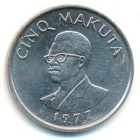 1977 Монета Заир 5 макута Мобуту Сесе Секо  Медь-Никель  UNC