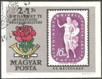 (1971-045) Марка Венгрия "Девушка художник"    Выставка почтовых марок, Будапешт 71 III Θ