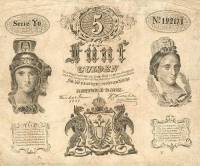 (№1847P-A75) Банкнота Австрия 1847 год "5 Gulden"