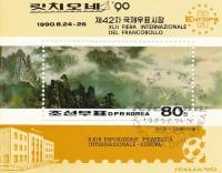 (1990-053) Блок марок  Северная Корея "Горы"   Международная выставка марок РИЧЧОНЕ-90 III Θ
