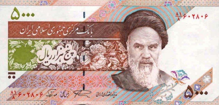 (,) Банкнота Иран 1993 год 5 000 риалов &quot;Рухолла Хомейни&quot;   UNC