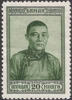 (1953-003)Жетон Монголия ""  Зеленая  К годовщине смерти Х.Чойболсана. Основателя МНР III O