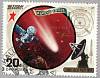 (1985-063a) Лист (6 м 2х3) Северная Корея "Спутник"   Комета Галлея III Θ