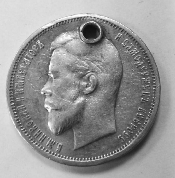 (1913, ВС) Монета Россия 1913 год 50 копеек &quot;Николай II&quot;  Серебро Ag 900  F