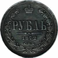 (1872, HI) Монета Россия 1872 год 1 рубль   Серебро Ag 868  UNC