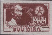 (№1951-001) Стандартный выпуск. Марка из набора Вьетнам 1951 год "Хо Ши Мин" ( III Θ )