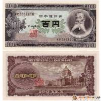 () Банкнота Япония 1953 год 100  ""   UNC