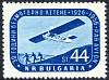 (1956-024) Марка Болгария "Запуск планера"   30-летие планерного спорта в Болгарии II Θ