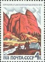 1968-092 Марка СССР Джеты-Огуз  Курорты СССР III Θ