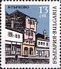 (1967-079) Марка Болгария "Дом с обезьянкой"   Город-музей Велико-Тырново II Θ