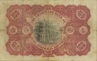 (№1926P-45a.3) Банкнота Гонконг 1926 год "100 Dollars"