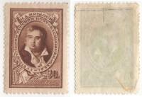 1944-66 Марка СССР 30 коп Портрет Коричневая  И.А. Крылов 100 лет со дня смерти II O