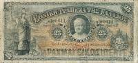(№1897P-44) Банкнота Греция 1897 год "25 Drachmai"