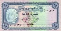 (,) Банкнота Йемен 1973 год 10 риалов    UNC