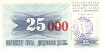 (1993) Банкнота Босния и Герцеговина 1993 год 25 000 динар "Крас надп на 25 динар 1992" Цыф окр  UNC