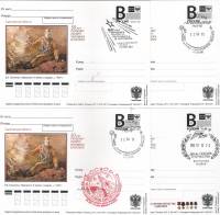 2011-год Почтовая карточка с литерой В Россия 50 лет первого полета человека в космос   4 шт   Разн 