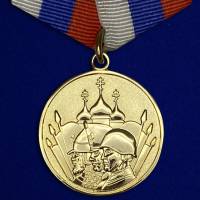 Медаль Россия "23 февраля" с удостоверением в блистере