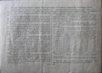 () Банкнота Россия 1946 год 50  ""   UNC