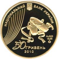 (№2010km595) Монета Украина 2010 год 50 Hryven (Украинский Балет)