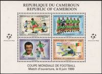 (№1990-25) Блок марок Камерун 1990 год "Чемпионат мира по футболу 1990 Италия", Гашеный