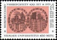 1979-004 Марка СССР Здания университета   400 лет Вильнюсскому Университету II Θ