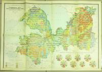 Картография Геохимическая карта почв и почвообразующих пород ЛО 1976 , Москва Мягкая обл. 1 с. С цв 