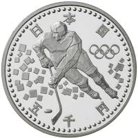 () Монета Япония 1997 год 5000  ""   Биметалл (Серебро - Ниобиум)  UNC
