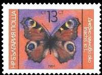 (1984-085) Марка Болгария "Павлиний глаз"   Бабочки III Θ