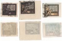 1922-036-38 Серия Набор марок 3 шт РСФСР  Октябрьская революция 5 лет II Θ