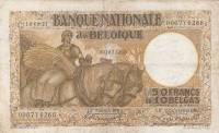 (№1927P-100) Банкнота Бельгия 1927 год "50 Francs"