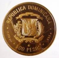(№1992km86) Монета Доминиканская Республика 1992 год 500 Pesos